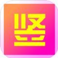 三国英雄传奇无限点券版
