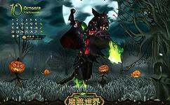 无头骑士坐骑_无头骑士坐骑爆率