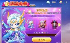 天天酷跑坐骑哪个好？玄龟凤凰星星的猫属性技能对比_天天酷跑坐骑哪个好?玄龟凤凰星星的猫属性技能对比