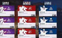 守望先锋国王行动时间介绍 国王行动回归时间_守望先锋国王行动在哪