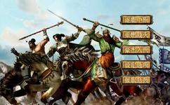 三国群英传7全秘籍_三国群英传7秘籍