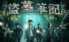 盗墓笔记结局_盗墓笔记结局吴邪死了没