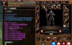 火炬之光2各职业_火炬之光2各职业毕业装备