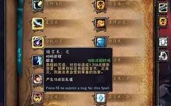 暗牧pvp天赋_魔兽世界70级暗牧pvp天赋