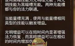 火炬之光法师技能加点_火炬之光 法师 加点