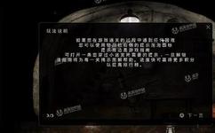 机械迷城 拼图_机械迷城拼图完成图