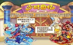 洛克王国冰龙王怎么得 冰龙王技能表及种族值_洛克王国冰龙宝宝怎么进化成冰龙王