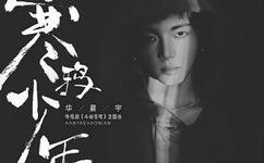 5个字的歌名_5个字的歌名大全集