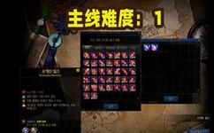 dnf主线任务_dnf主线任务能组队吗