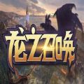 开心召唤