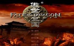 风云2七武器攻略_风云2七武器攻略及隐藏任务