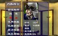 三国群英传2秘籍大全_三国群英传2攻略秘籍