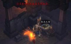 暗黑3怎么鉴定装备_暗黑三鉴定装备