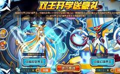 赛尔号新手任务_赛尔号新手任务雷伊进化怎么改变特性