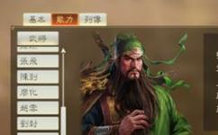 三国志12剧本_三国志12剧本修改