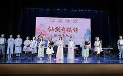 仙剑4宣传动画_仙剑五前传宣传片