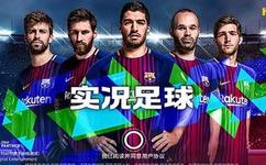 实况足球8技巧_实况足球8技巧键盘彩虹过人