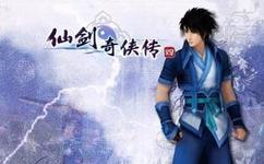 仙剑奇侠传4结局感受_仙剑奇侠传4完美结局