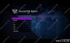 黑道圣徒4dlc是什么_黑道圣徒4dlc怎么用