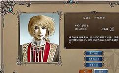 大航海时代4威力加强版HD流行制造方法_大航海时代4威力加强版怎么制造流行