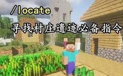 我的世界指令汇总我的世界指令大全-“我的世界指令大全”