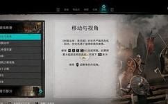 刺客信条操作_刺客信条操作键位