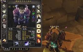 野蛮角斗士_TBC怀旧服野蛮角斗士套装在哪换