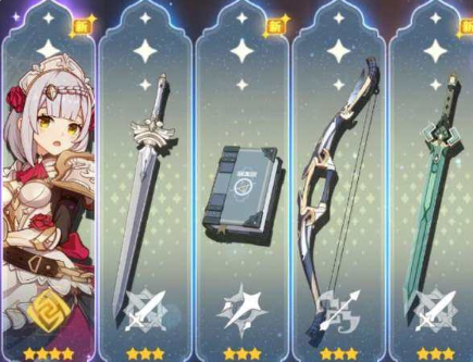 原神小保底是多少次-原神小保底是多少次2022