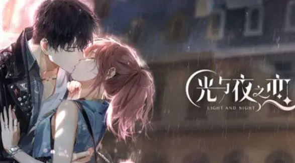 光与夜之恋兑换码怎么获得-光与夜之恋兑换码获取攻略