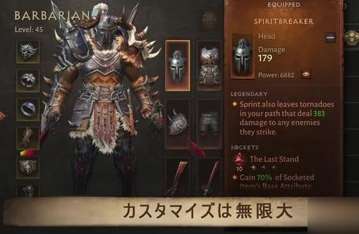 暗黑破坏神不朽亚服花钱吗-暗黑破坏神不朽亚服氪金么