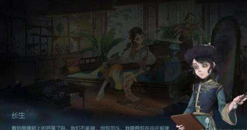 第五人格暑月雾山行全结局怎样-第五人格暑月雾山行全结局攻略