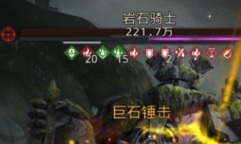 地下城堡3岩石骑士怎么过-地下城堡3岩石骑士攻略