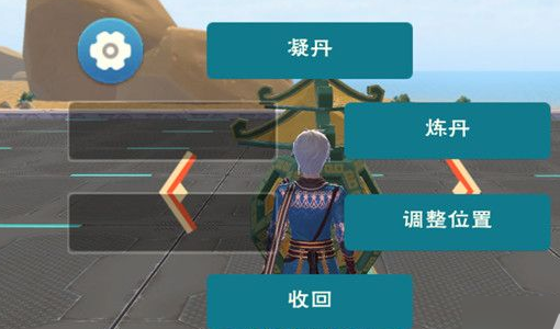 创造与魔法炼丹配方怎么用-创造与魔法炼丹配方玩法攻略