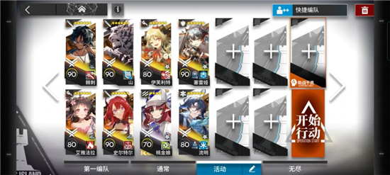 明日方舟dvex7怎么过-明日方舟dvex7通关攻略