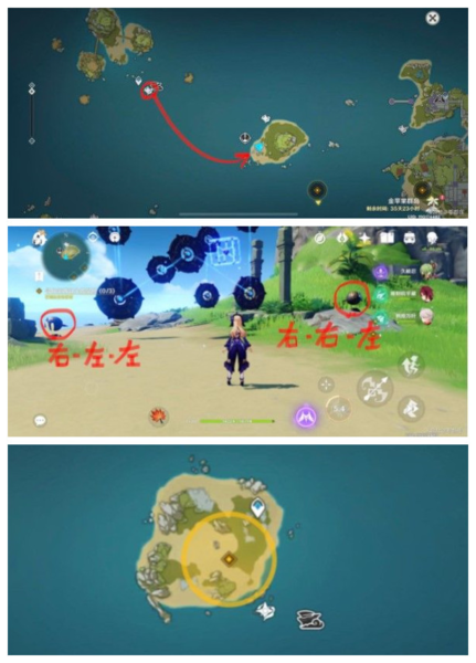 原神寻找装置缺失的晶核任务怎么做-寻找装置缺失的晶核任务攻略