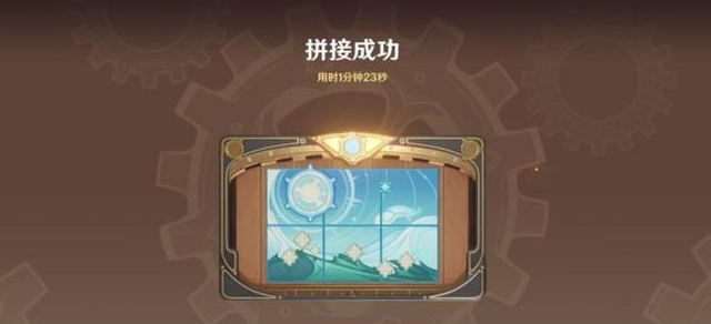 原神拼接恒动械画怎么拼接-原神拼接恒动械画拼接攻略