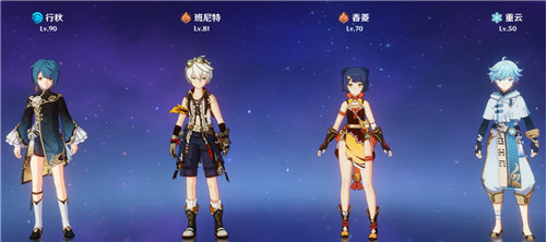 ​原神适合平民的最强阵容是什么-​原神适合平民的最强阵容推荐