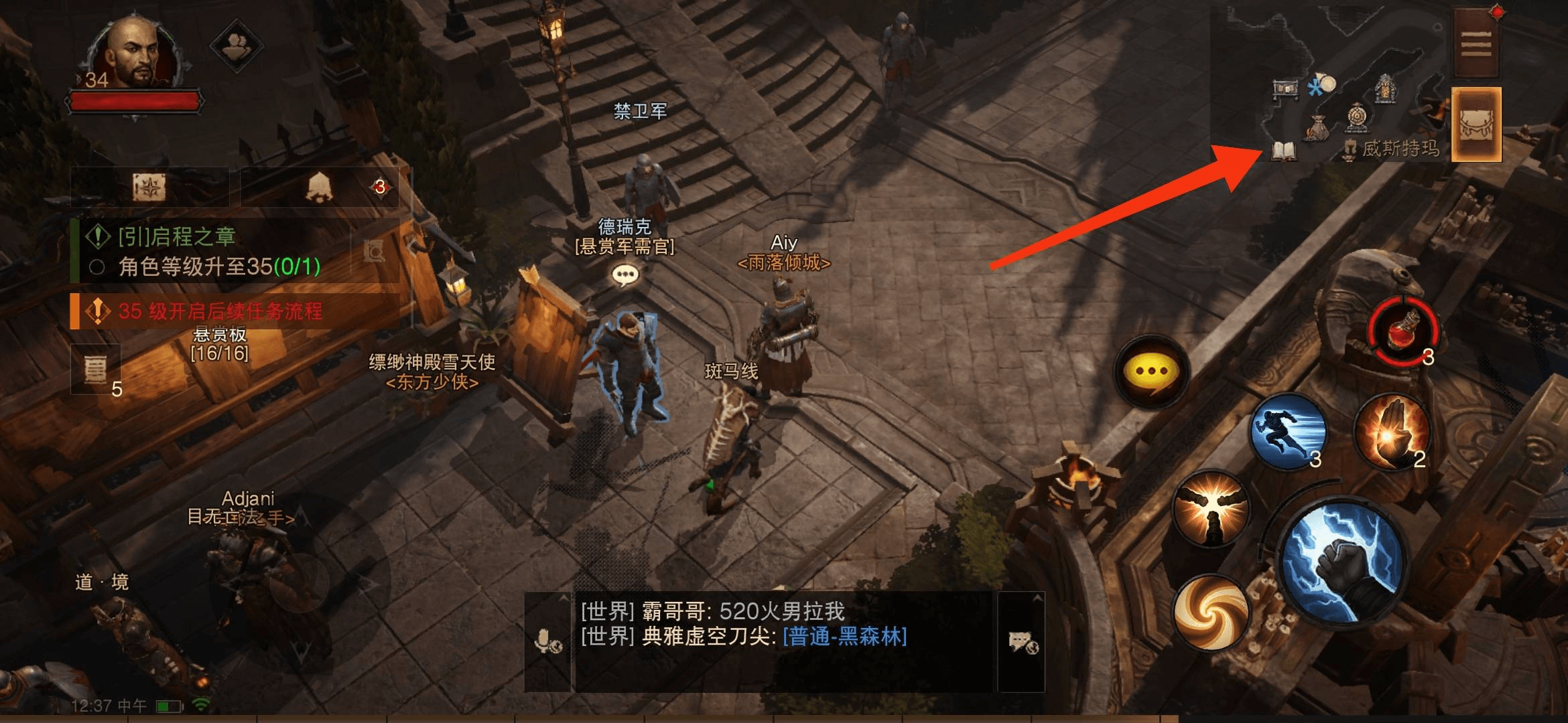 暗黑破坏神不朽怎么转职-暗黑破坏神不朽转职方法