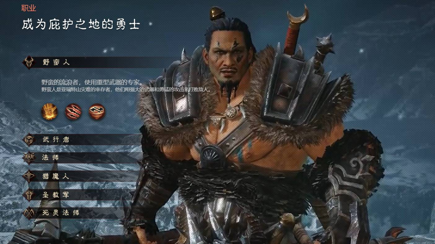 暗黑破坏神不朽野蛮人厉害吗-暗黑破坏神不朽野蛮人技能搭配