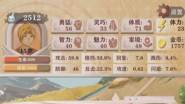 异世轮回录怎么刷魂-异世轮回录刷魂攻略