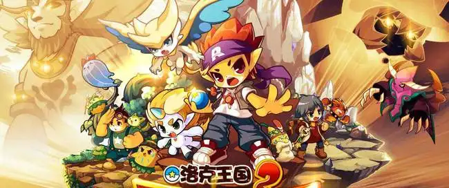 洛克王国珍珠贝怎么得-洛克王国珍珠贝获取方法