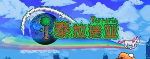 泰拉瑞亚无头骑士剑怎么获得-泰拉瑞亚无头骑士剑获取攻略