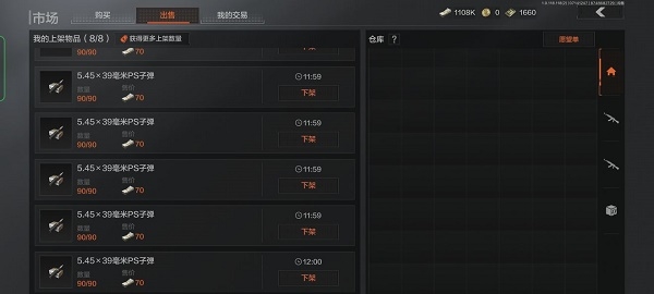 暗区突围怎么赚钱快-暗区突围快速刷钱攻略