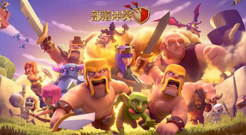 部落冲突11本最强阵型是什么-部落冲突11本最强阵型2022