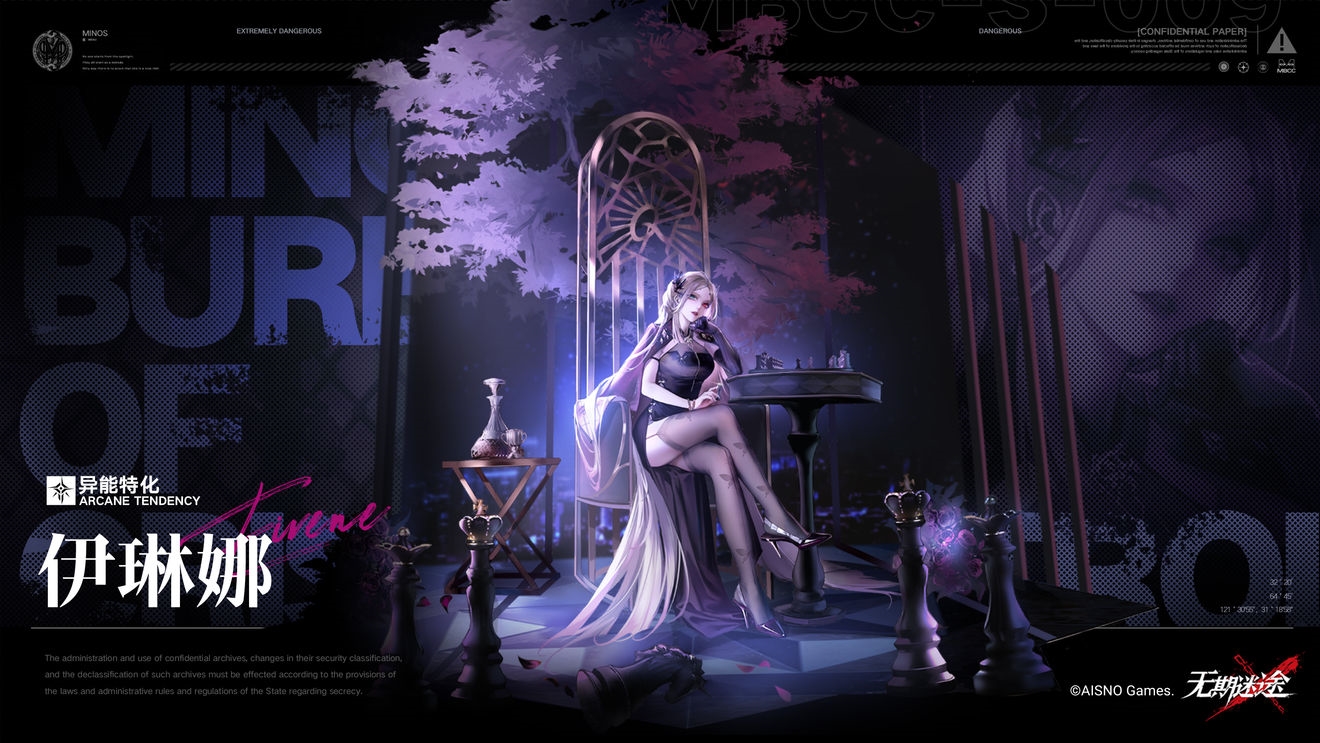 无期迷途伊琳娜专属烙印有什么用-无期迷途伊琳娜专属烙印效果