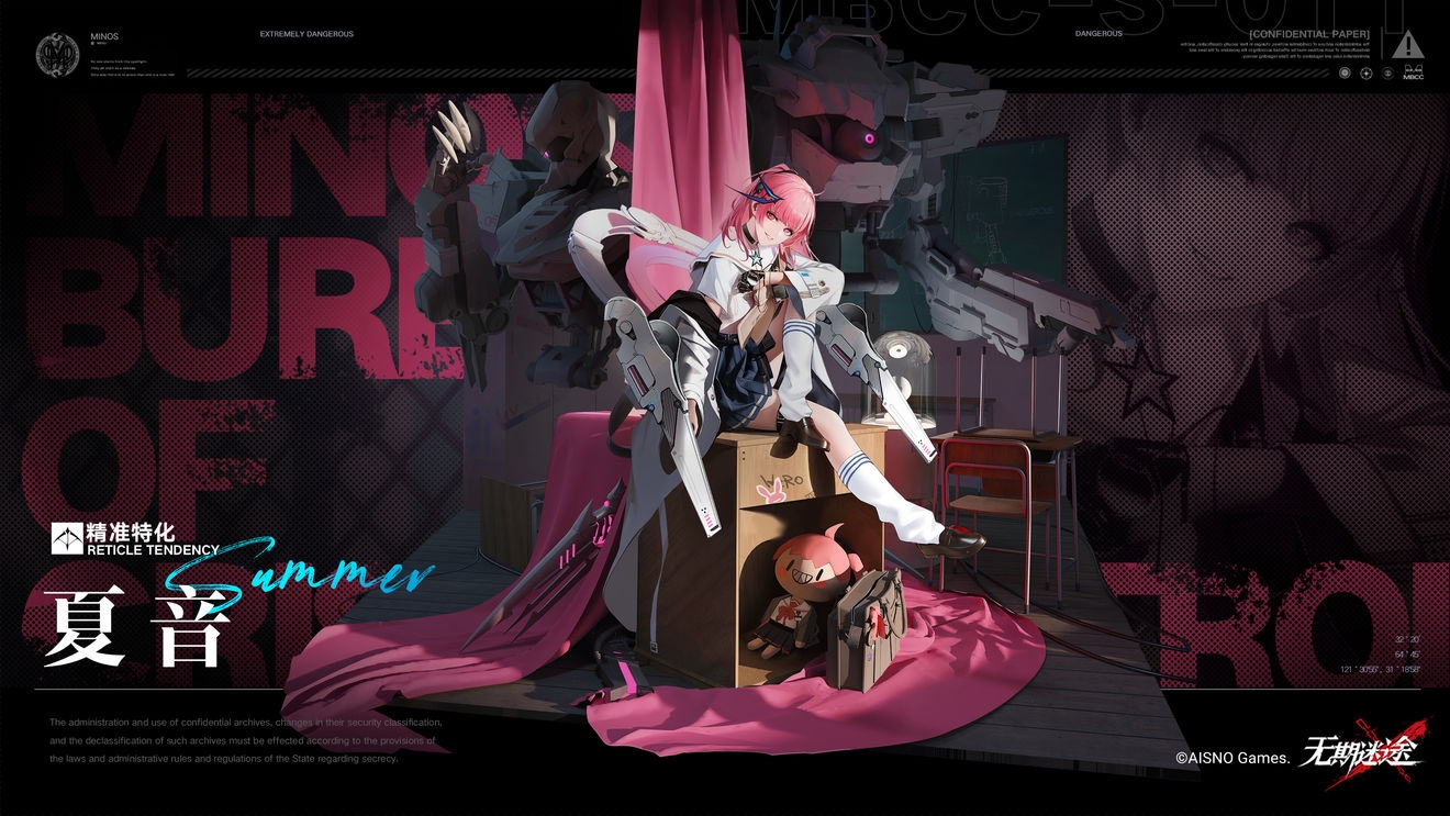 无期迷途夏音专属烙印怎么样-无期迷途夏音专属烙印效果