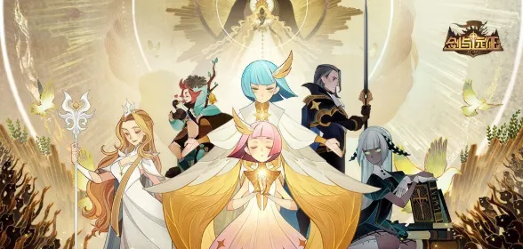 剑与远征暗影入侵怎么玩-剑与远征暗影入侵活动攻略