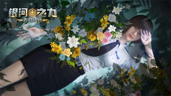 银河之力天刃计划新手怎么玩-银河之力天刃计划新手攻略