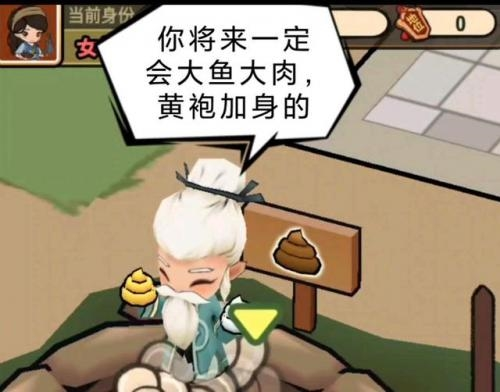 大唐逆袭记怎么抓药-大唐逆袭记医馆解锁方法