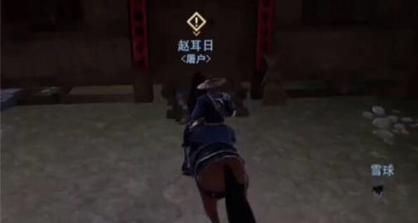 不良人3子非鱼怎么做-不良人3子非鱼任务流程攻略